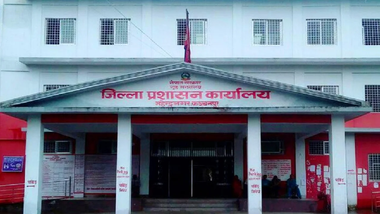 कञ्चनपुर प्रशासन