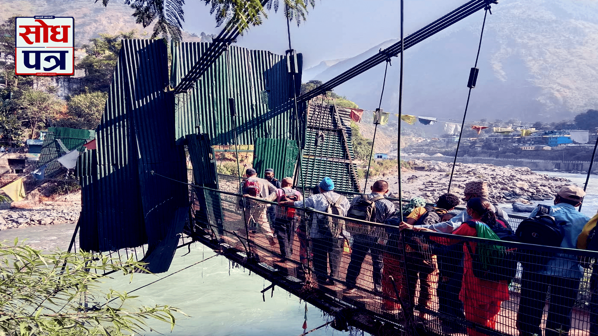 व्यवशाय धरापमा परेको भन्दै भारतीय व्यापारीद्वारा नेपाली सिमानामा रहेको पुल खोल्न आग्रह