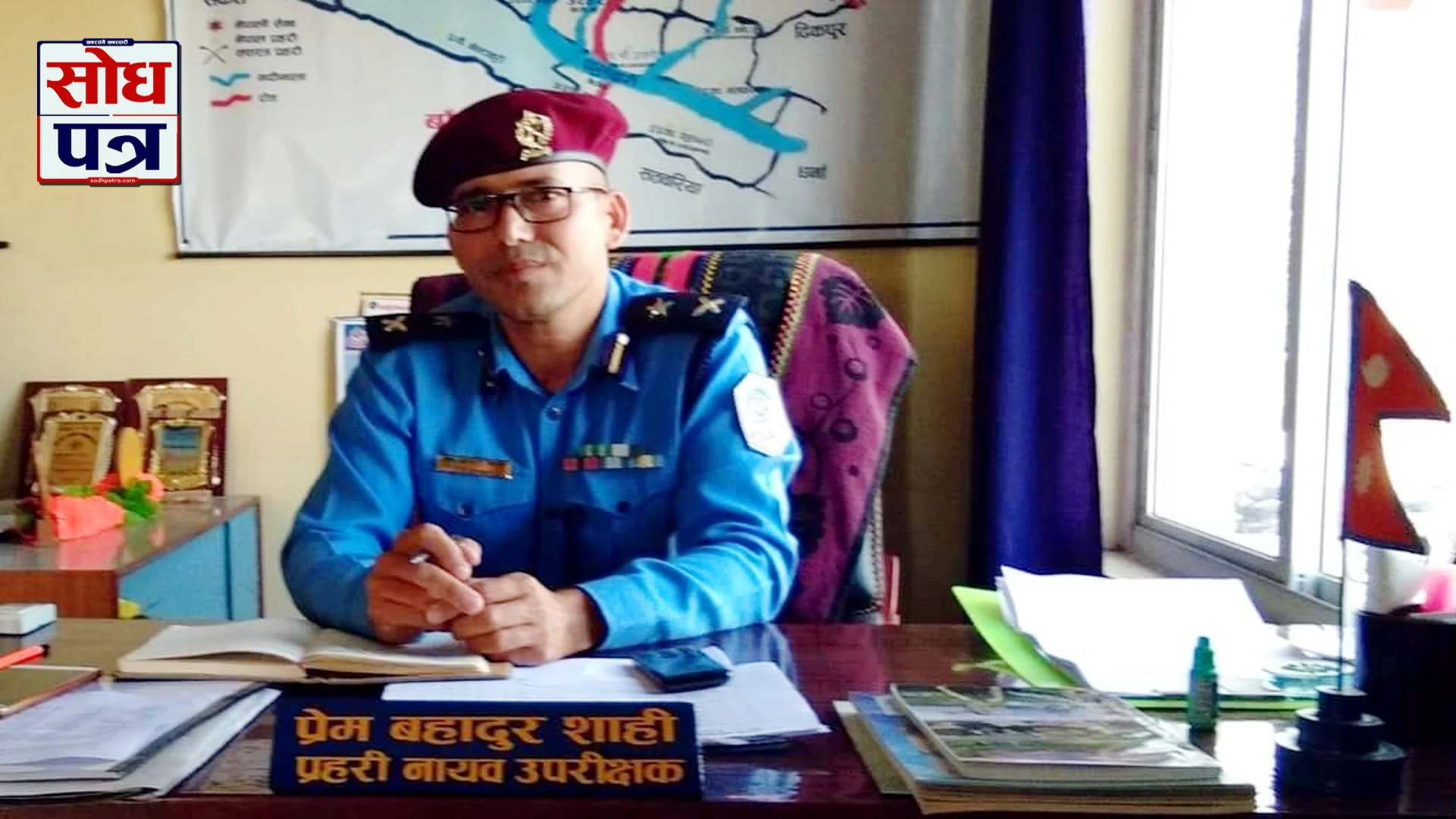 डिएसपी प्रेम बहादुर शाही