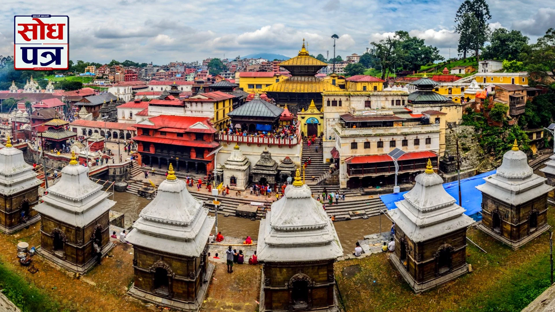 पशुपतिनाथ मन्दिर