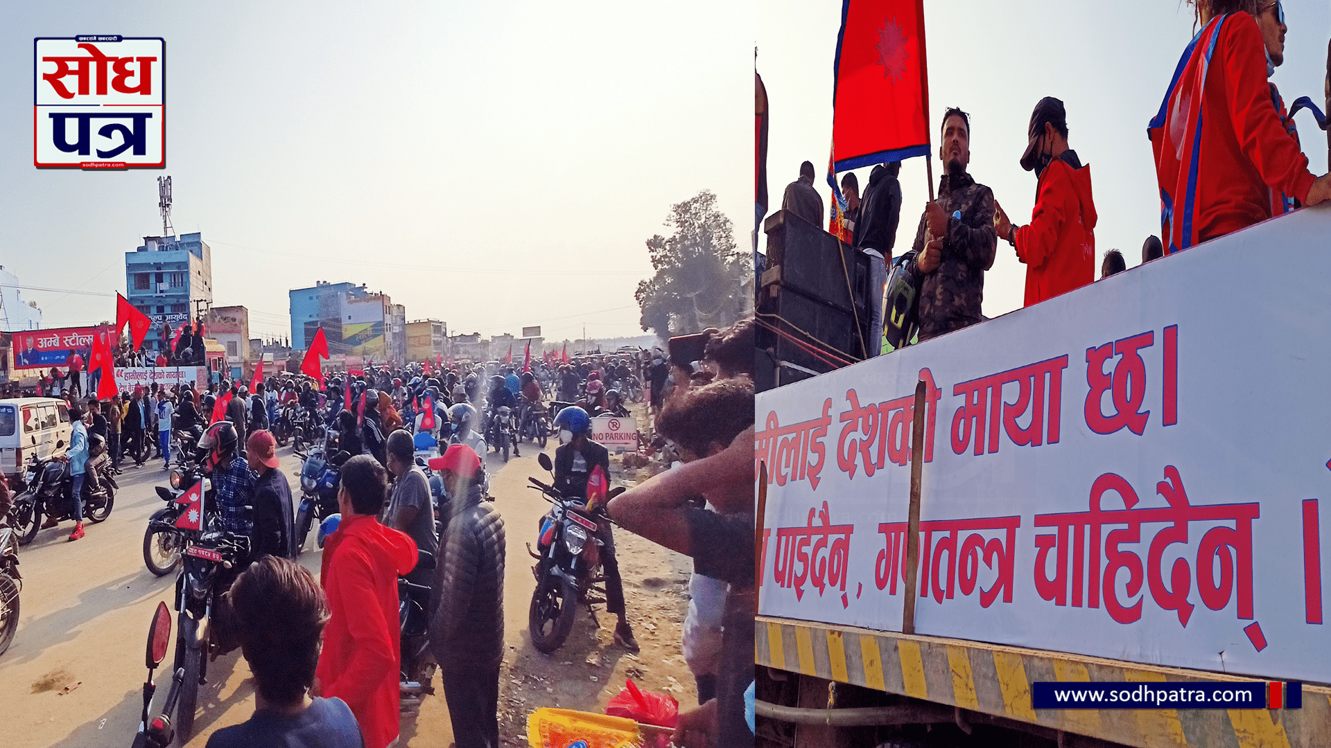 पलभरमै यसरी बन्यो राजामय धनगढी-अत्तरीया