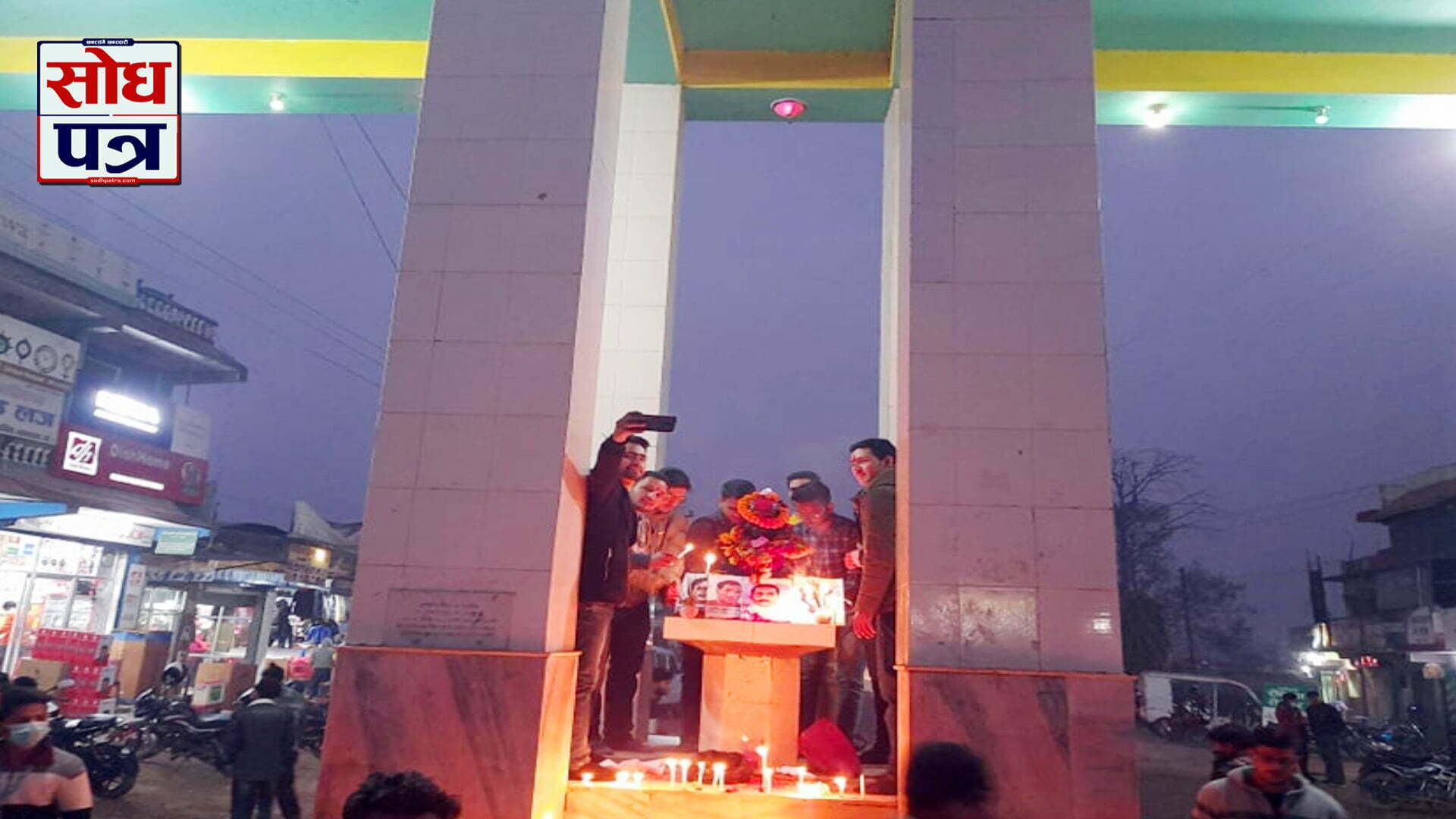 दशरथ चन्द बैतडी विद्यार्थी समाज कैलालीले पनि शहीद दिवस