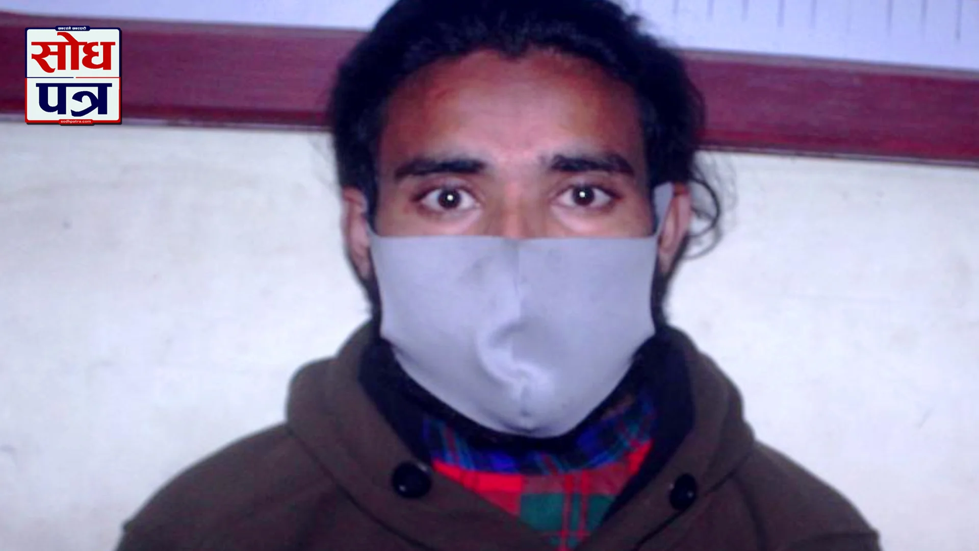 कैलालीकी युवतीलाई चार बर्षसम्म बन्धक बनाएर बलात्कार गर्ने एकजना पक्राउ