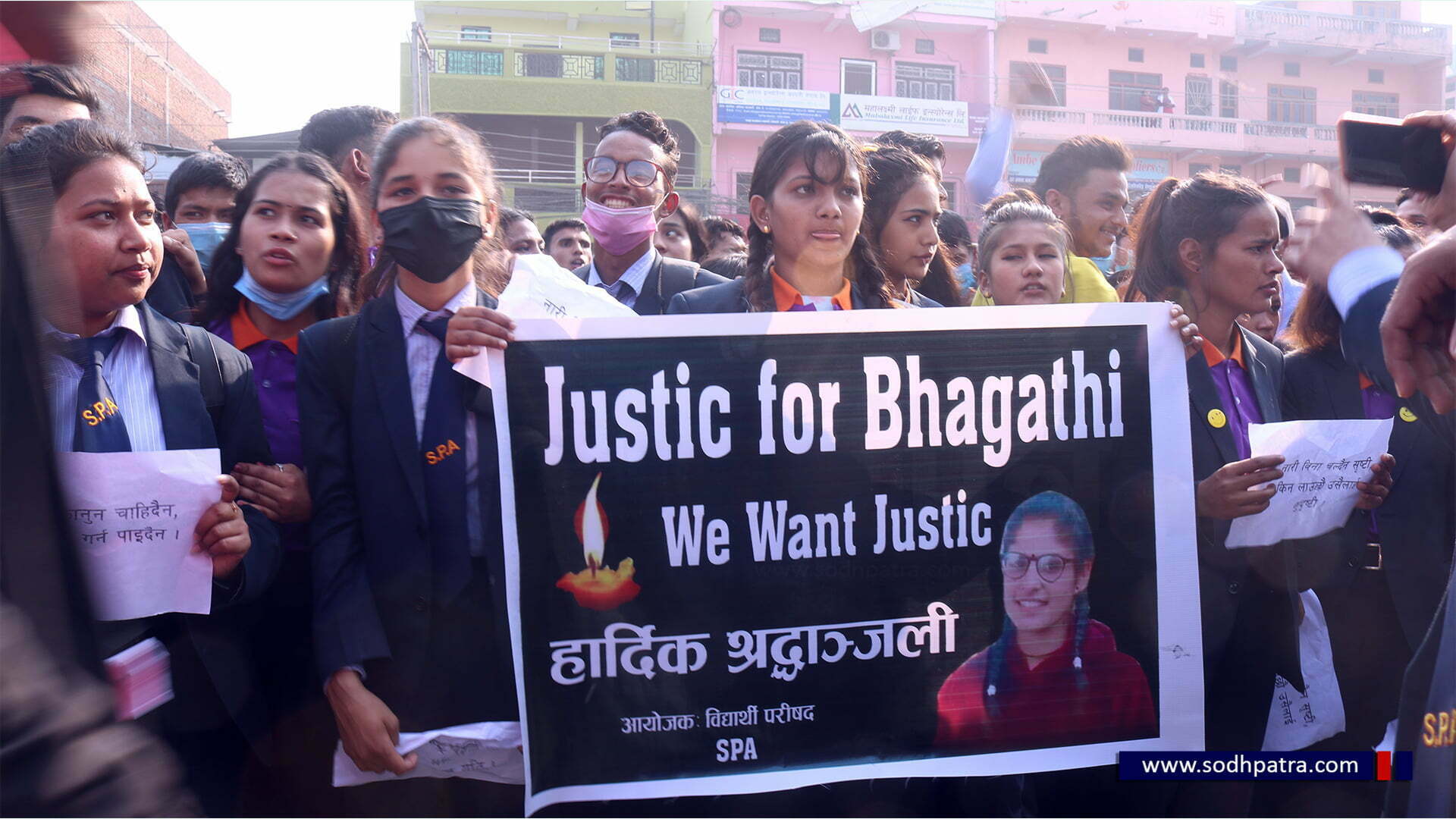 भागरथीका हत्यारालाई कारवाहीको माग मुख्यमन्त्री कार्यालय अगाडि प्रदर्शन