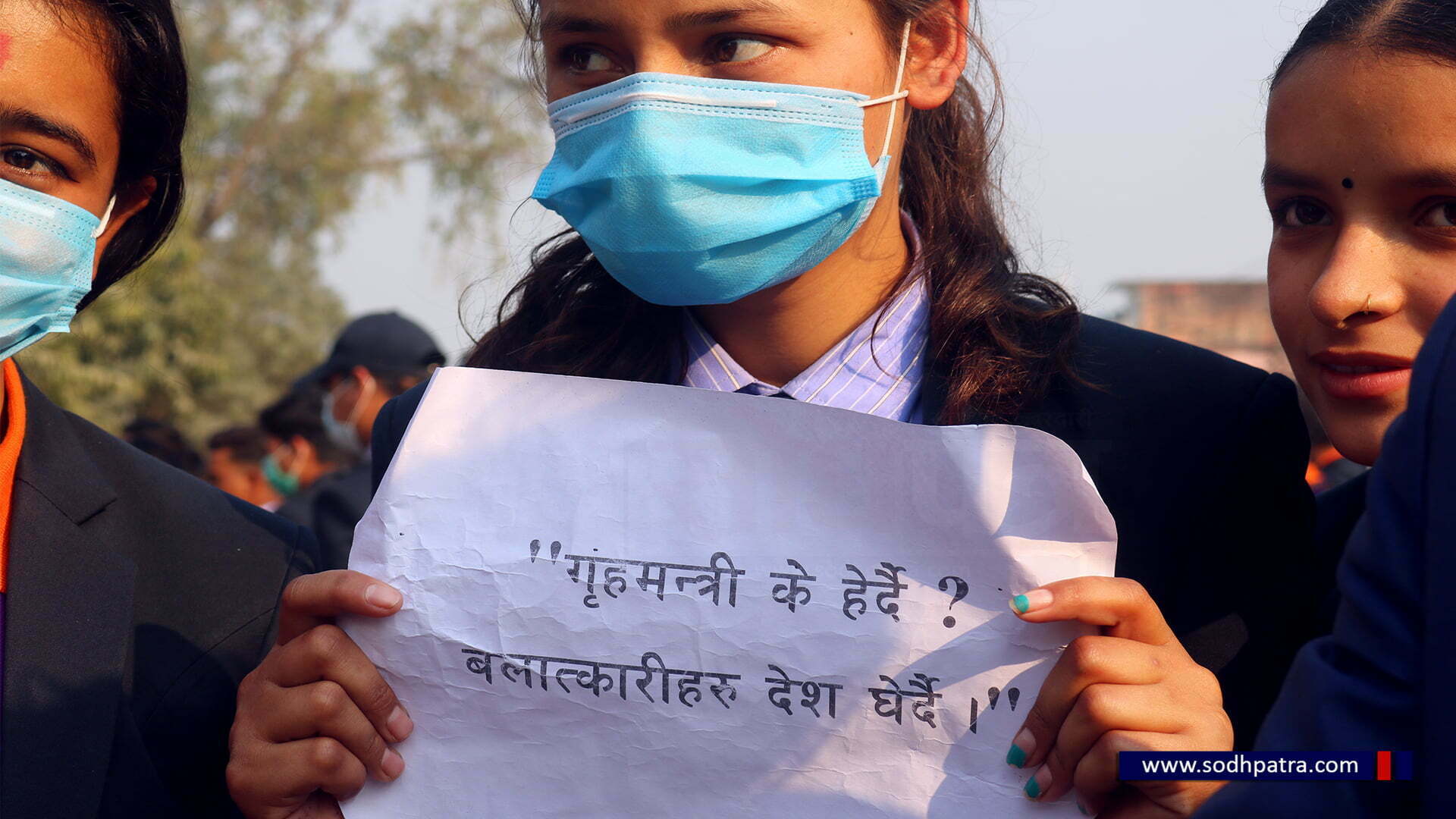 भागरथीका हत्यारालाई कारवाहीको माग मुख्यमन्त्री कार्यालय अगाडि प्रदर्शन