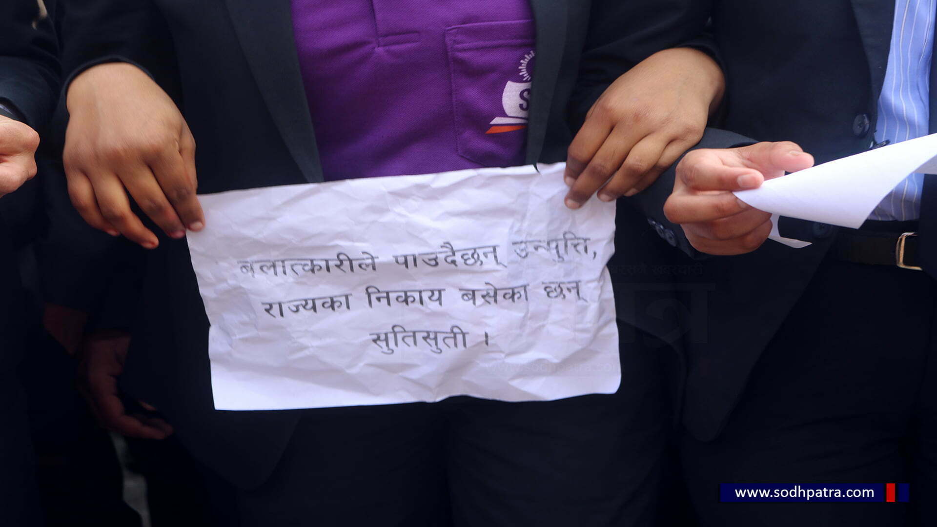 भागरथीका हत्यारालाई कारवाहीको माग मुख्यमन्त्री कार्यालय अगाडि प्रदर्शन