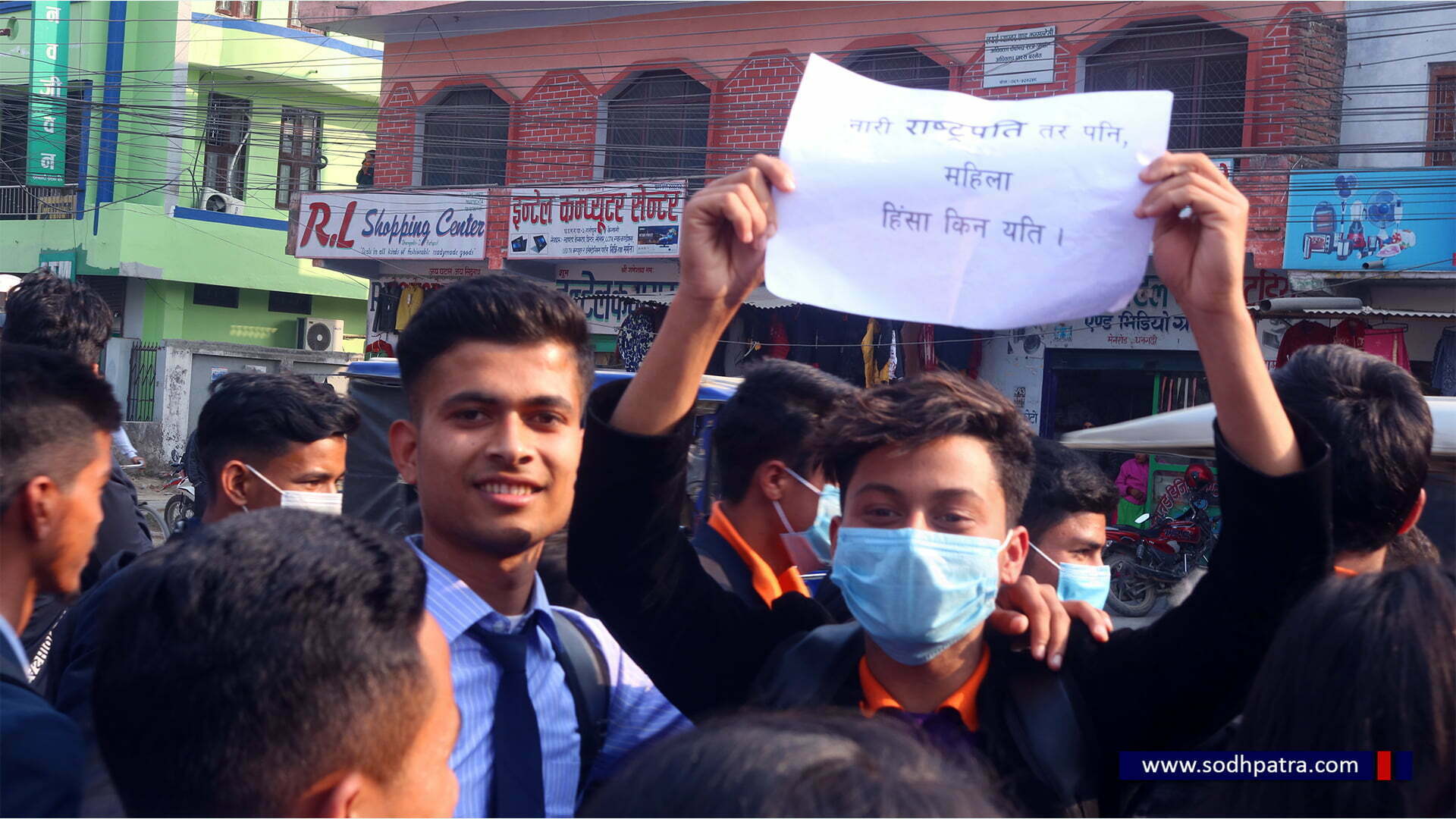 भागरथीका हत्यारालाई कारवाहीको माग मुख्यमन्त्री कार्यालय अगाडि प्रदर्शन