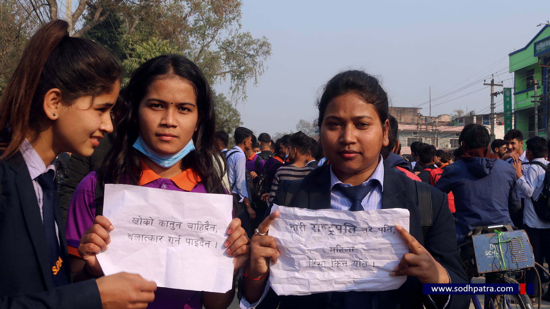 भागरथीका हत्यारालाई कारवाहीको माग मुख्यमन्त्री कार्यालय अगाडि प्रदर्शन