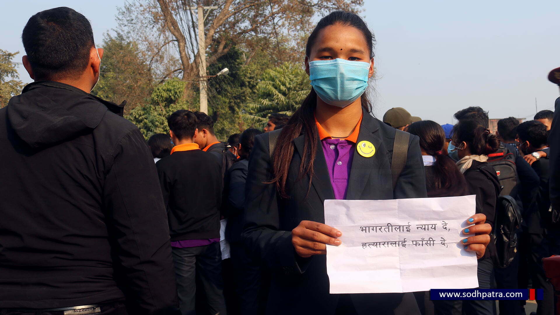 भागरथीका हत्यारालाई कारवाहीको माग मुख्यमन्त्री कार्यालय अगाडि प्रदर्शन