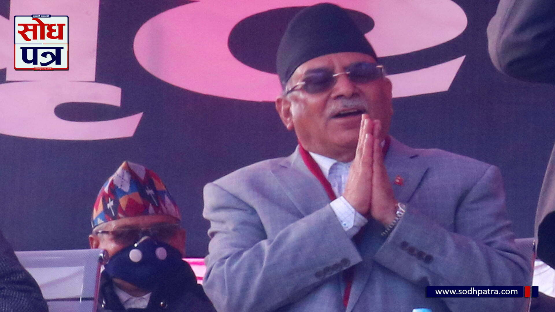 Chairperson of Nepal Communist Party (Dahal-Nepal group) Pushpa Kamal Dahal 'Prachanda'