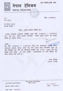 जेपाल टेलिकमद्धारा जारी सूचना 