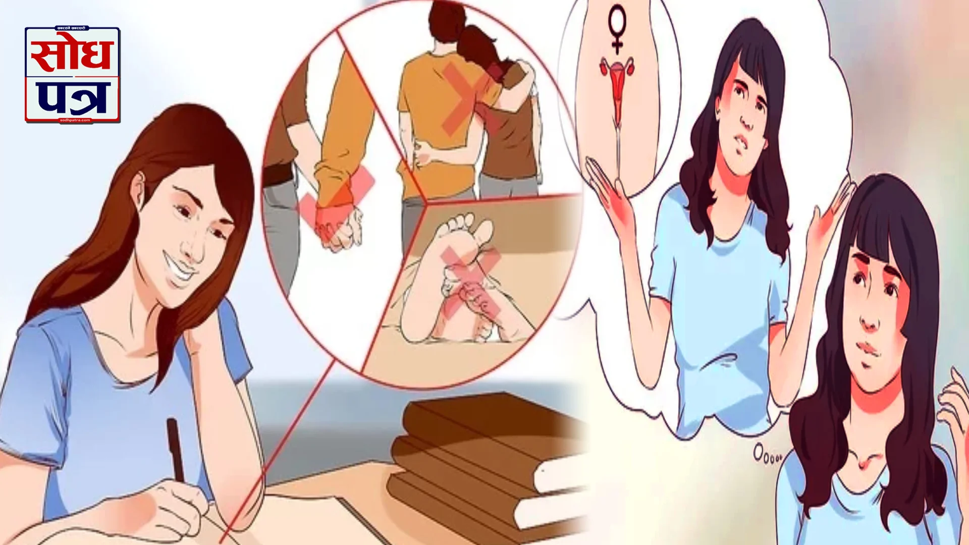 कुमारित्व