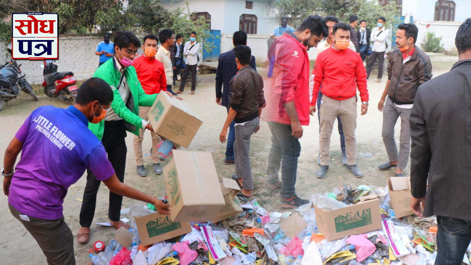 नेपाल फोटो पत्रकार महासंघ कैलाली शाखाद्वारा निर्वाचन स्थलमा सरसफाइ