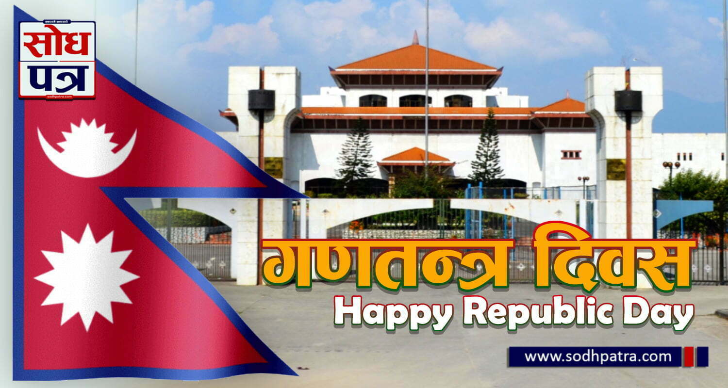 happy republic day