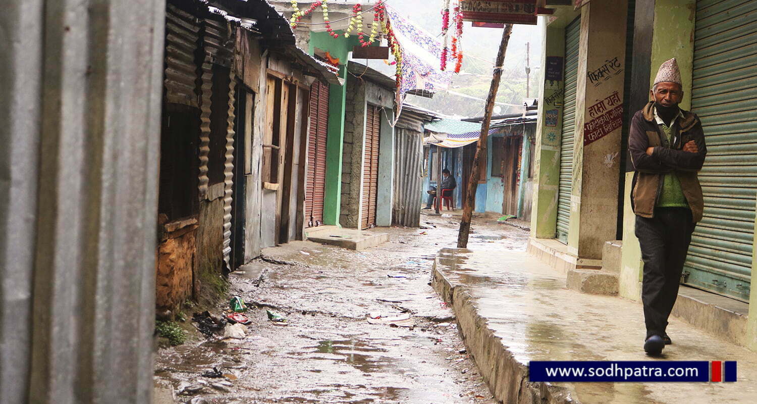 बैतडीको पुर्चौडी हाट बजार