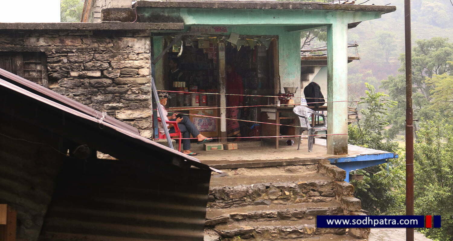 बैतडीको पुर्चौडी हाट बजार