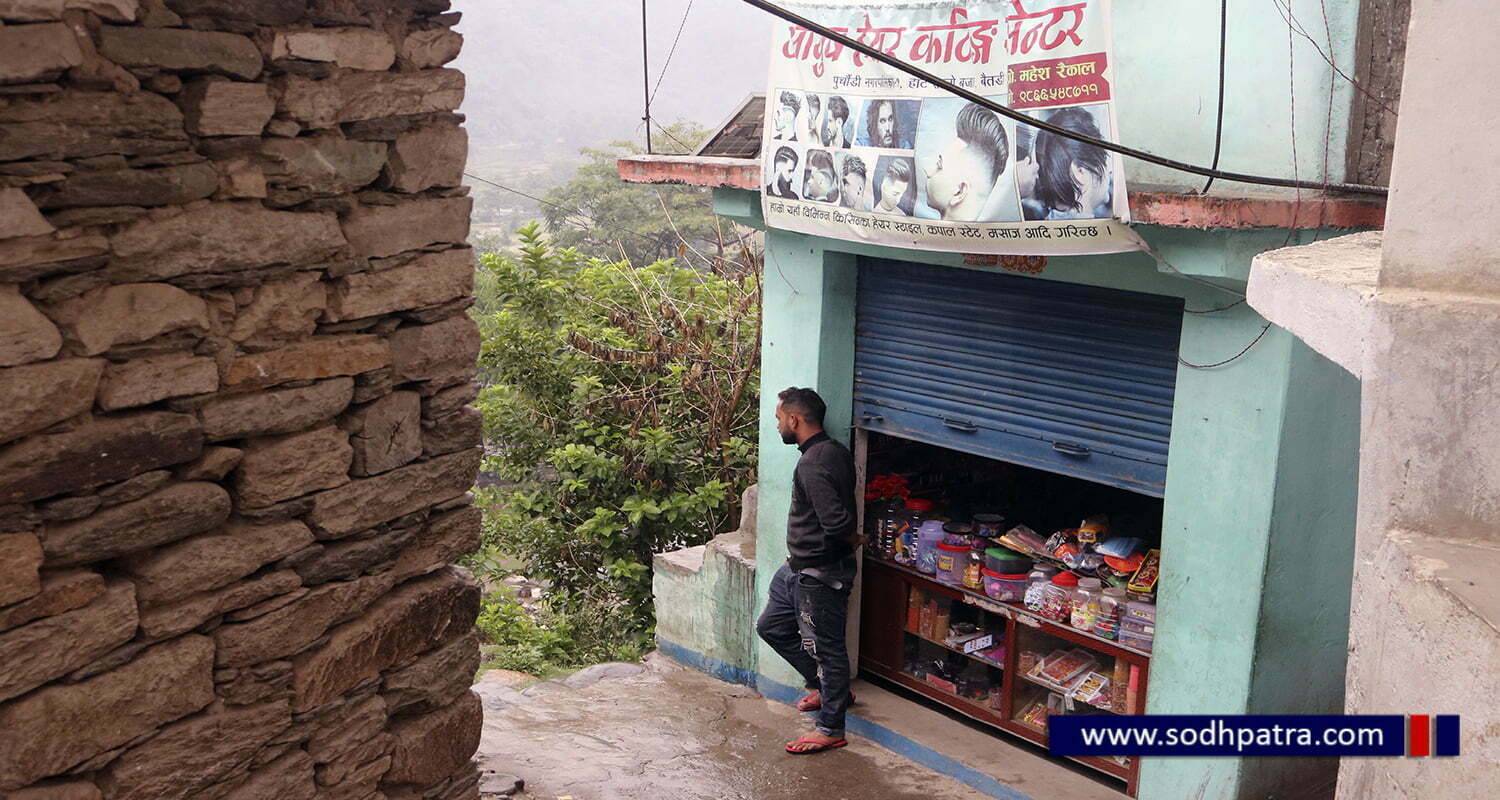 बैतडीको पुर्चौडी हाट बजार