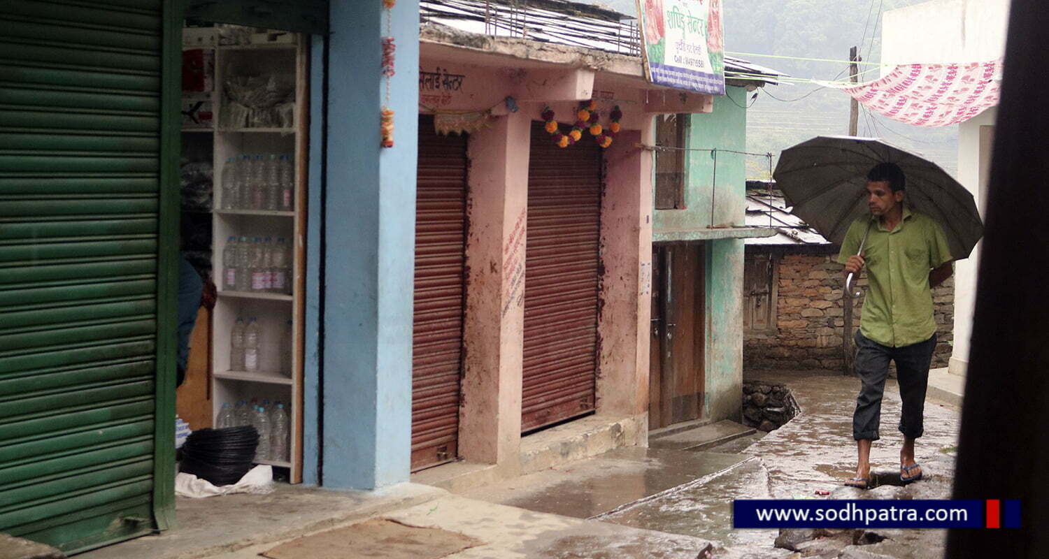 बैतडीको पुर्चौडी हाट बजार