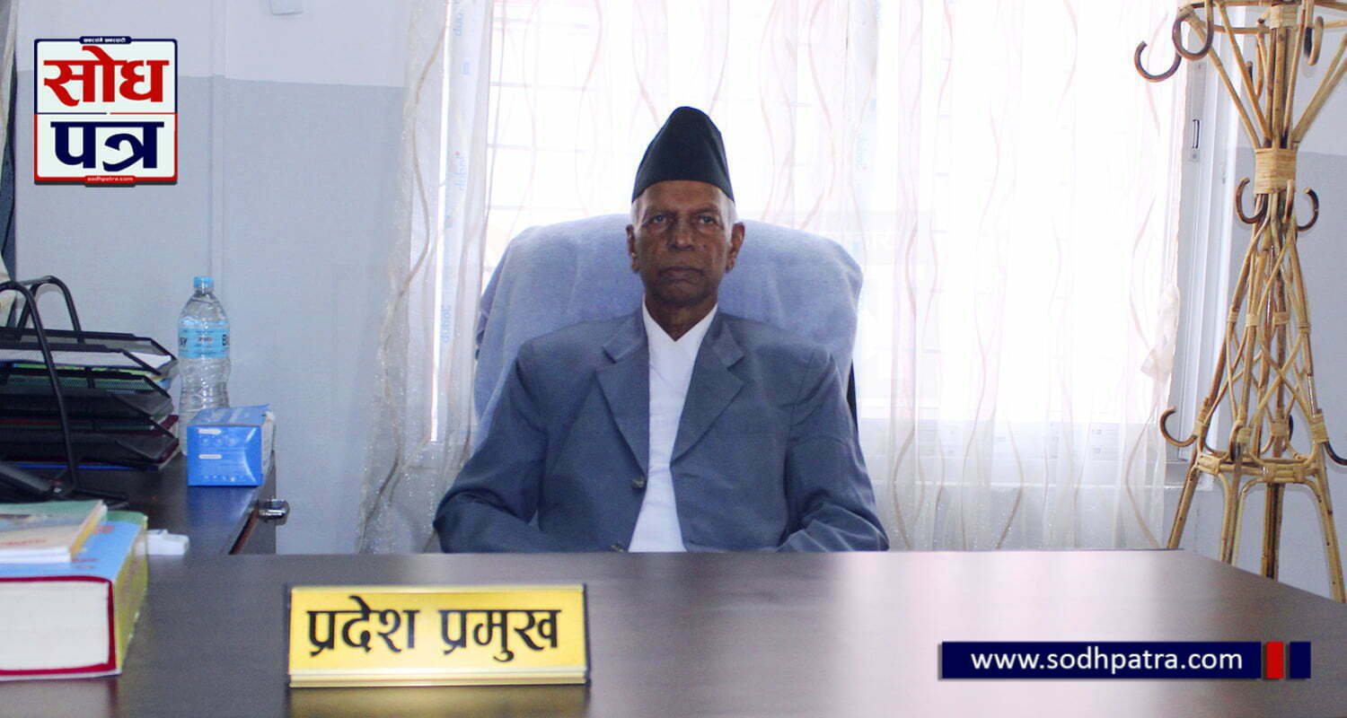 प्रदेश प्रमुख गंगाप्रसाद यादवले पदभार ग्रहण