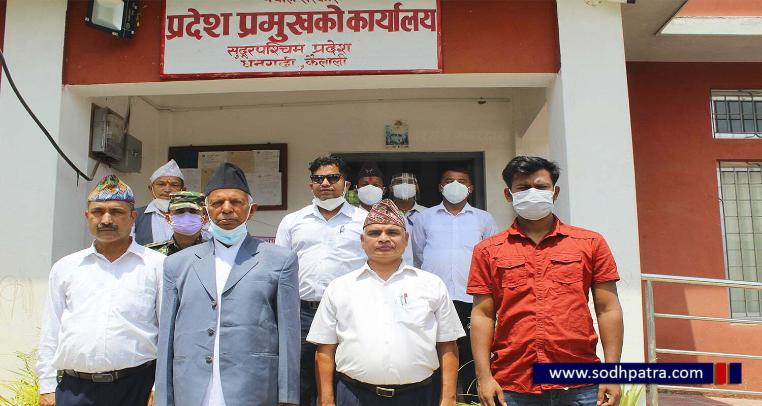 प्रदेश प्रमुख गंगाप्रसाद यादवले पदभार ग्रहण