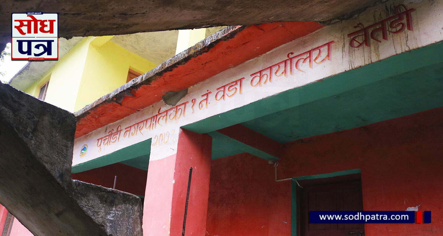 बैतडीको पुर्चौडी हाट बजार