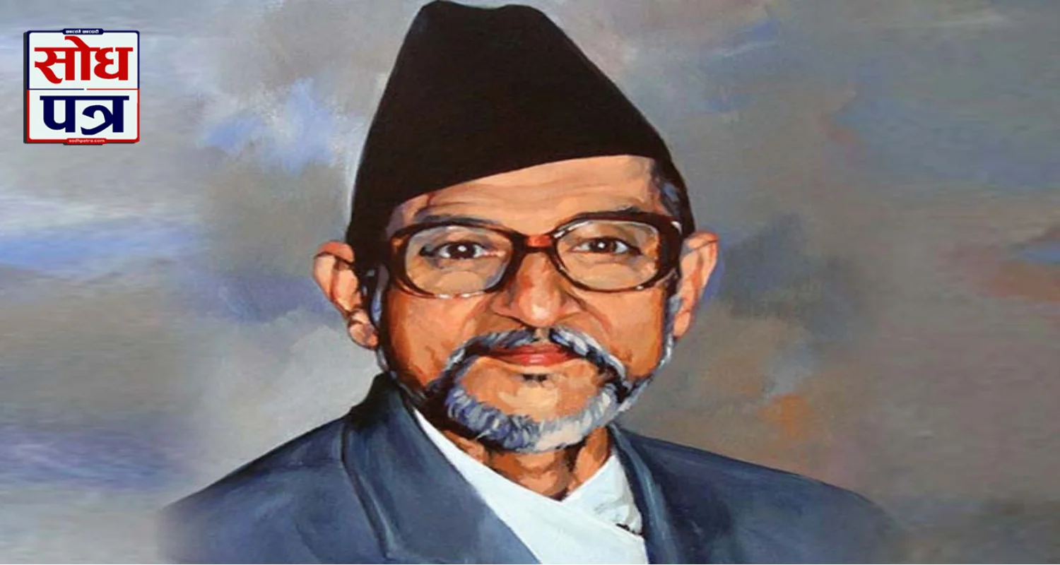 वीपी कोइराला अर्थात् विश्वेश्वरप्रसाद कोइराला