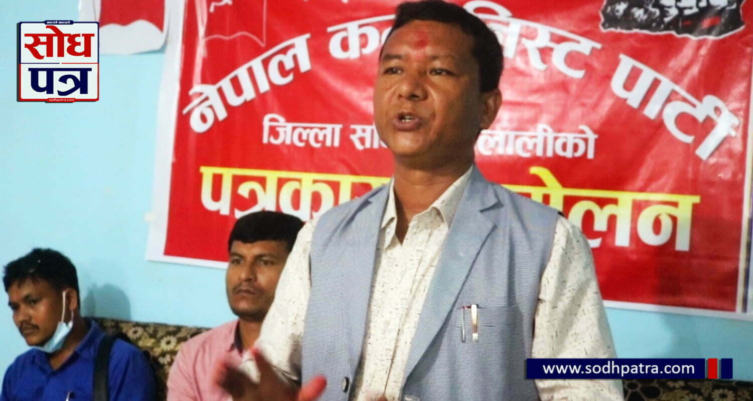 विप्लव नेतृत्वको नेपाल कम्युनिस्ट पार्टी नेकपाका केन्द्रीय सदस्य तथा जिल्ला इन्चार्ज ओम प्रकाश पुन