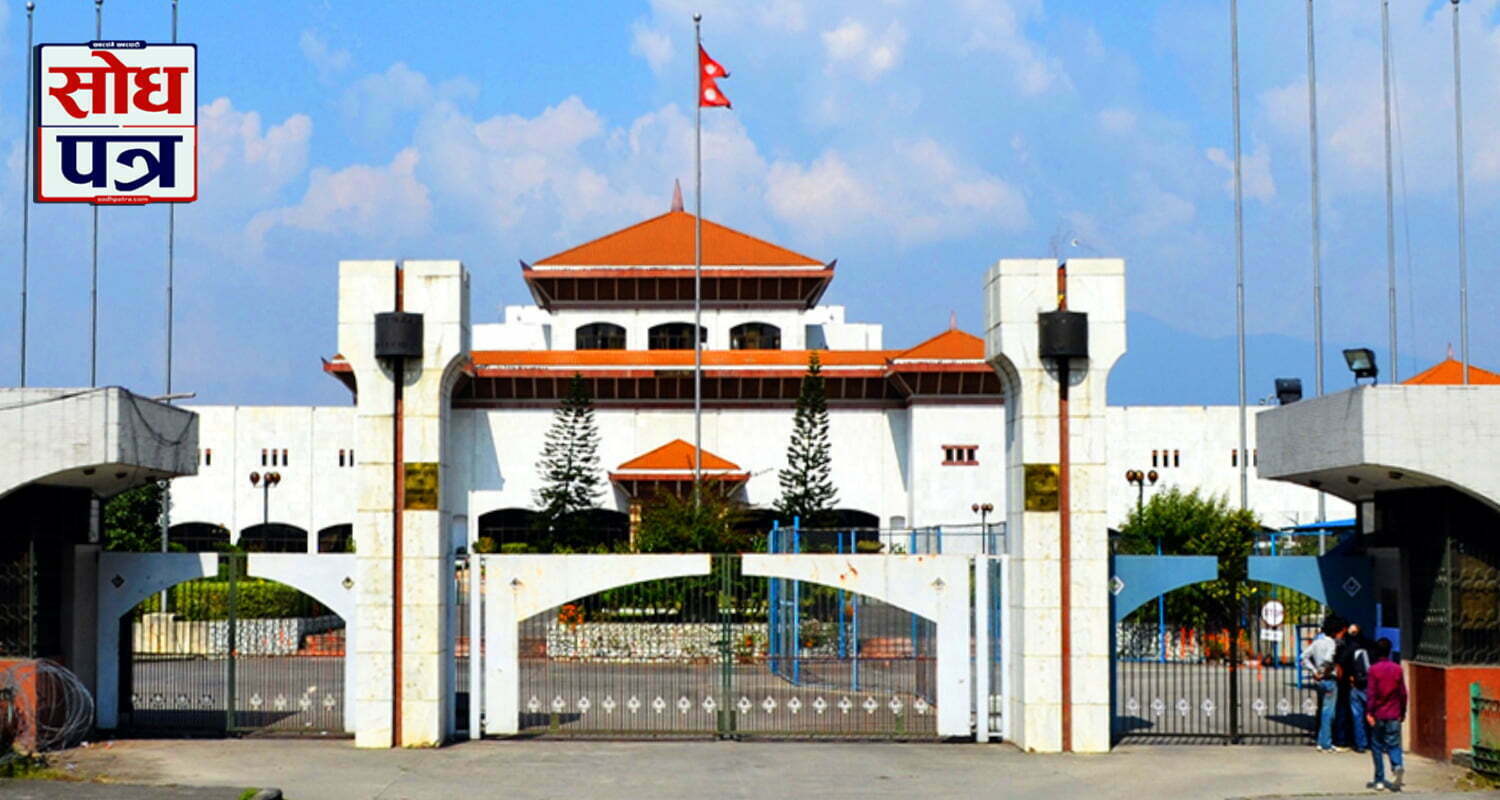 Building of the Federal Parliament at New Baneshwor, Kathmandu.