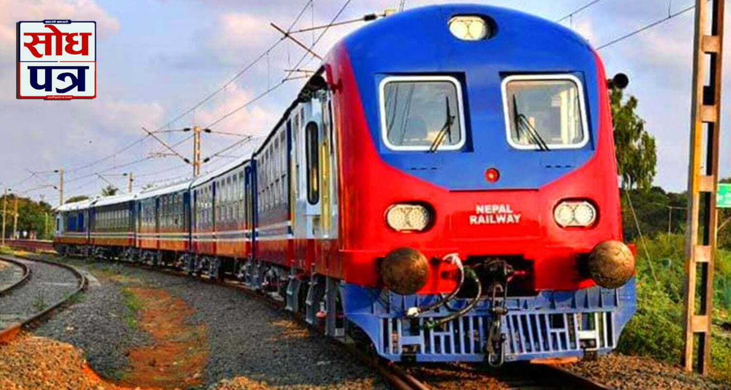 Janakpur-Jayanagar railway