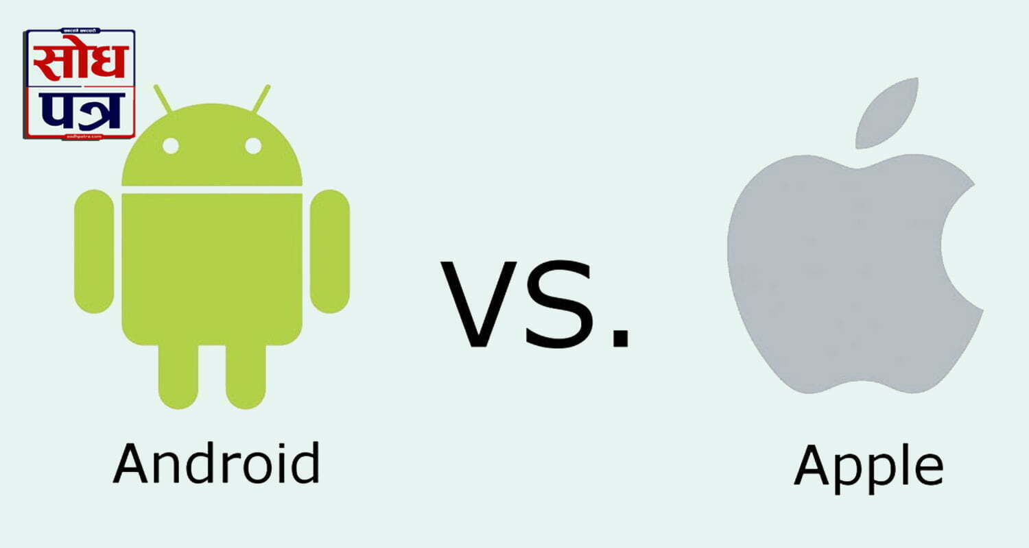 I-ophone vs Android