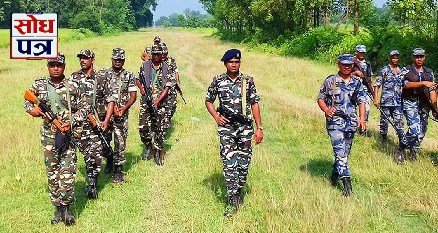 कञ्चनपुरको सीमा क्षेत्रमा नेपाल–भारतका सुरक्षाकर्मीहरूको संयुक्त गस्ती सुरु
