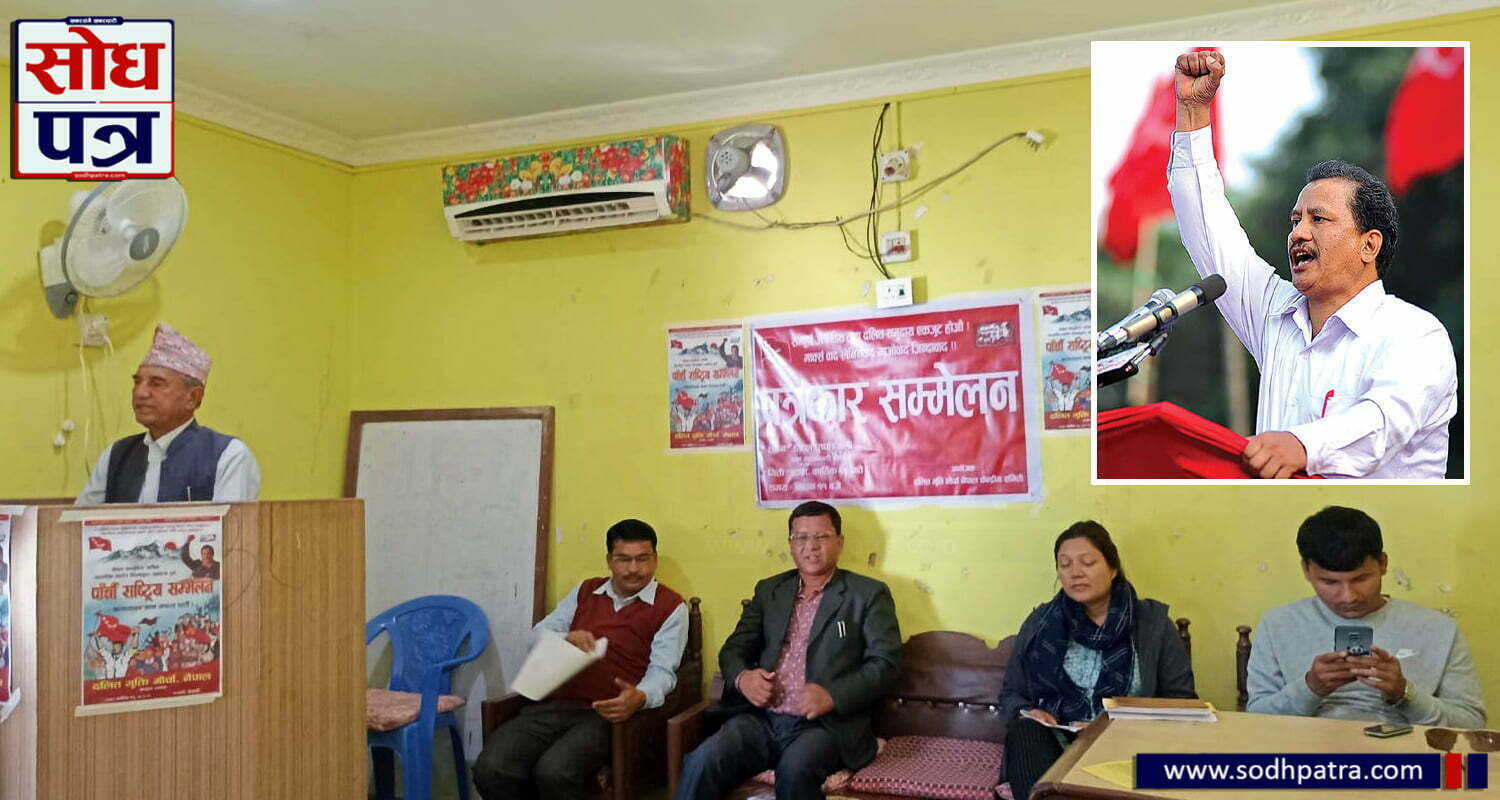 नेपाल कम्युनिस्ट पार्टीका महासचिव नेत्र विक्रम चन्द विप्लव धनगढी आउँदै