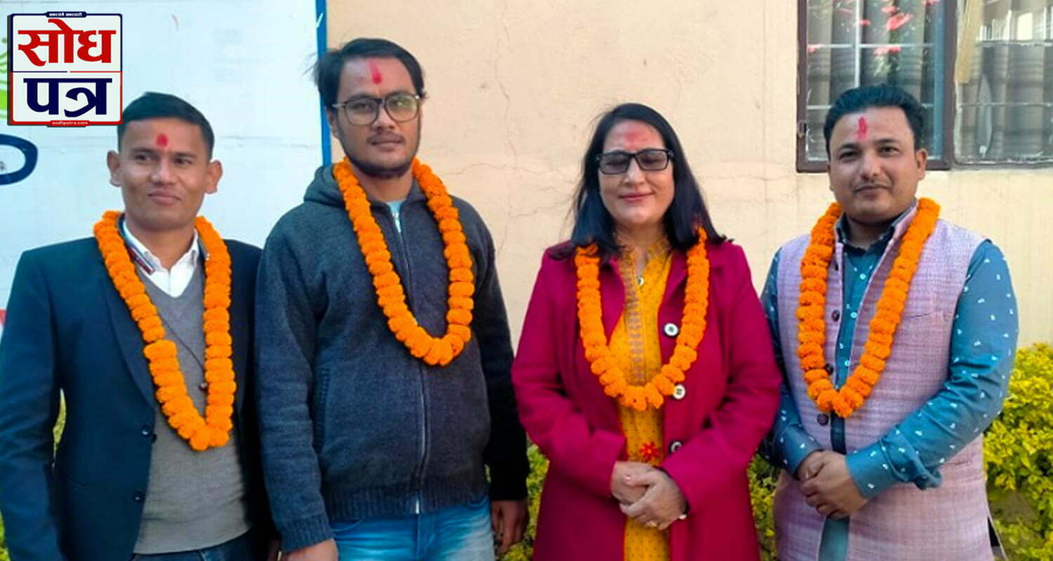 नेपाल परिवार दलको तेस्रो राष्ट्रिय महाधिवेशनमा सुदूरपश्चिमबाट ४ जना केन्द्रीय सदस्यमा चयन