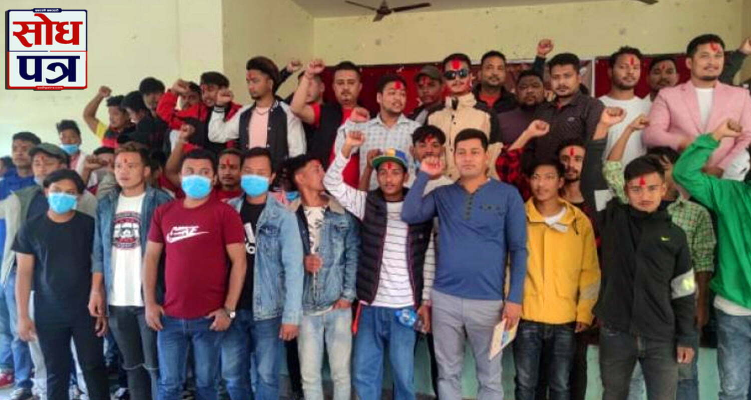 युवा संघ नेपाल धनगढीको नगर कमिटी गठन, अध्यक्षमा तामाङ