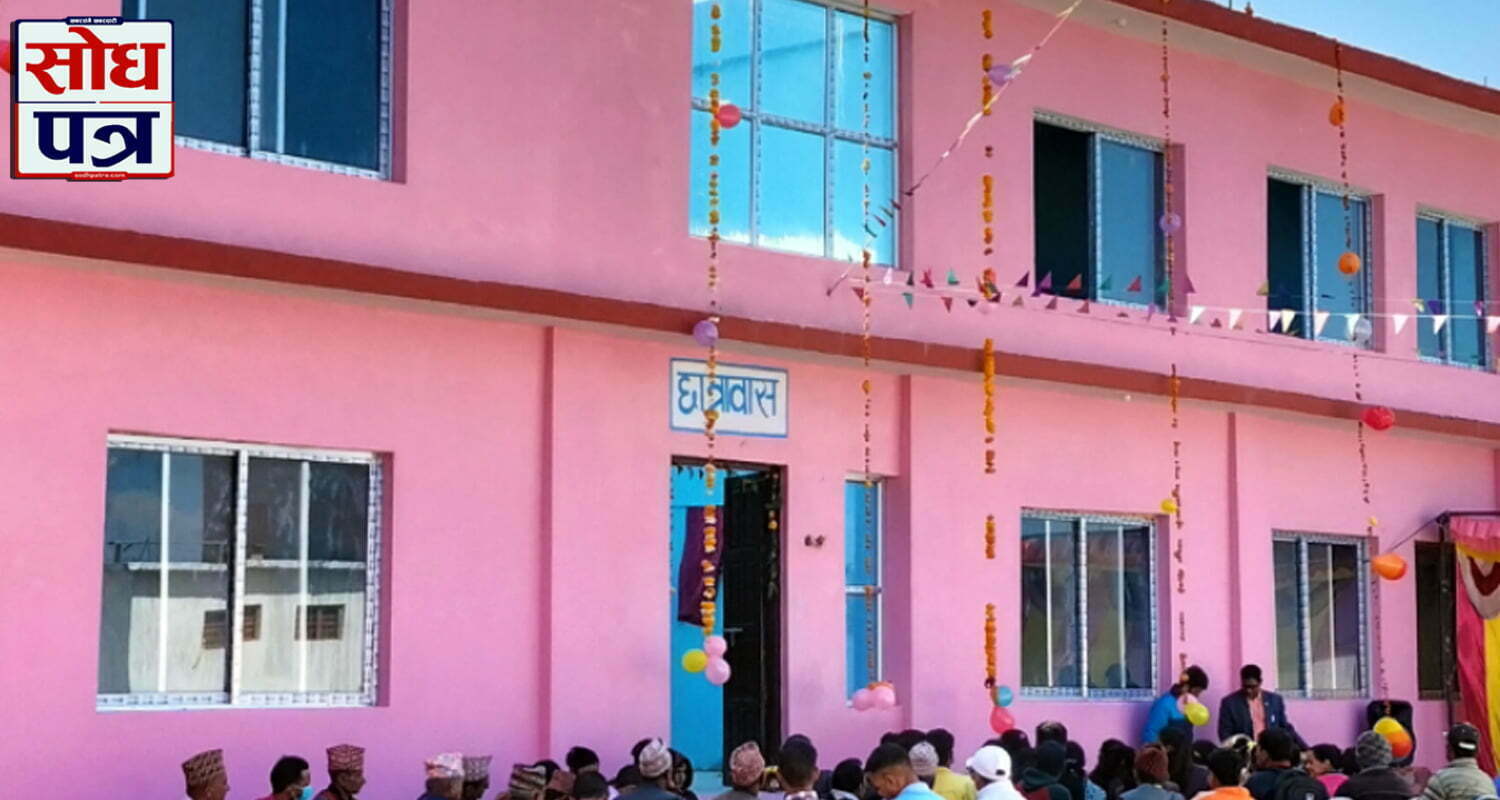 बैतडीको श्रीकोट बहुमुखी क्याम्पसमा तीन करोडमा सुविधा सम्पन्न छात्रावास निर्माण