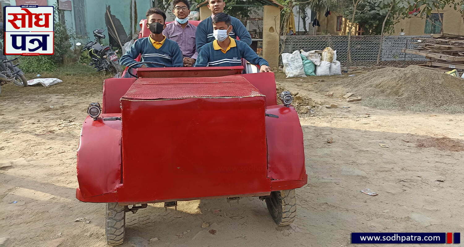 धनगढीका ४ जना विद्यार्थीले बनाए चार पाङ्ग्रे विद्युतीय कार