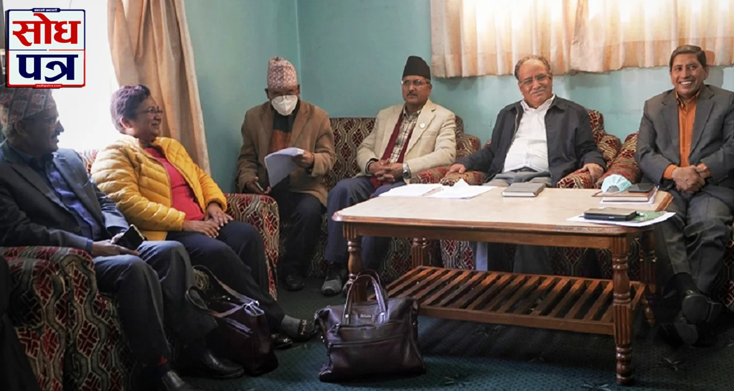 माओवादी स्थायी कमिटी बैठकमा तीनै तहको निर्वाचन एकैपटक गर्नेबारे छलफल