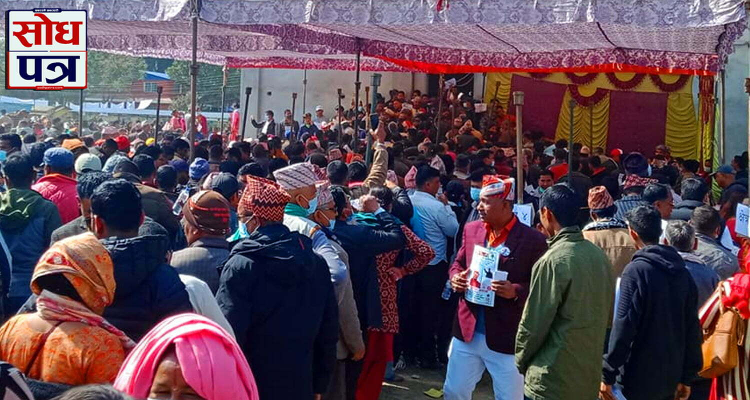 सकियो नेपाली काँग्रेस कैलालीको मतदान २ हजार ४ सय ८५ मत खसे
