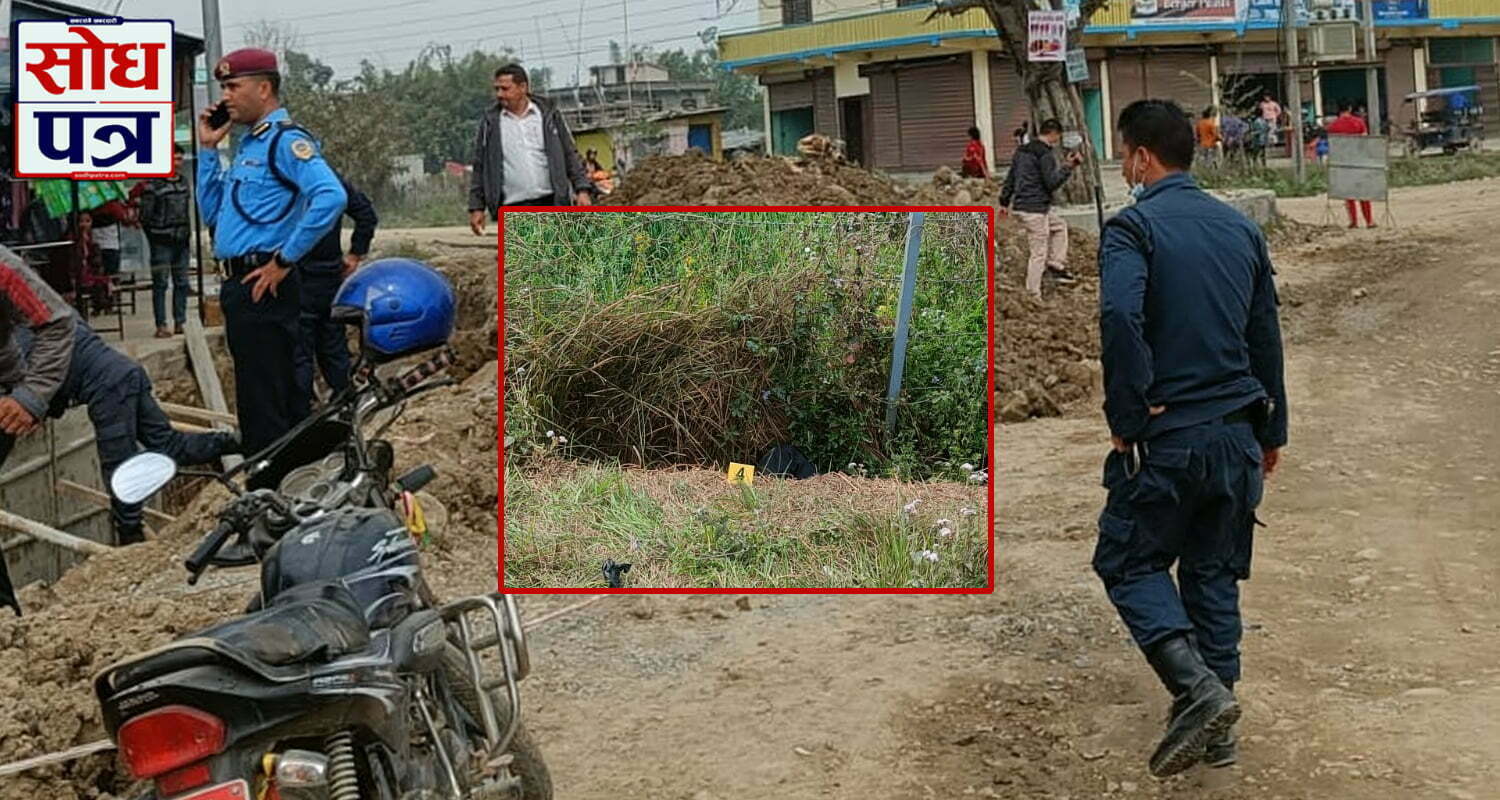 धनगढीमा एक युवक मृत फेला, कैलाली प्रहरीले थाल्यो अनुसन्धान