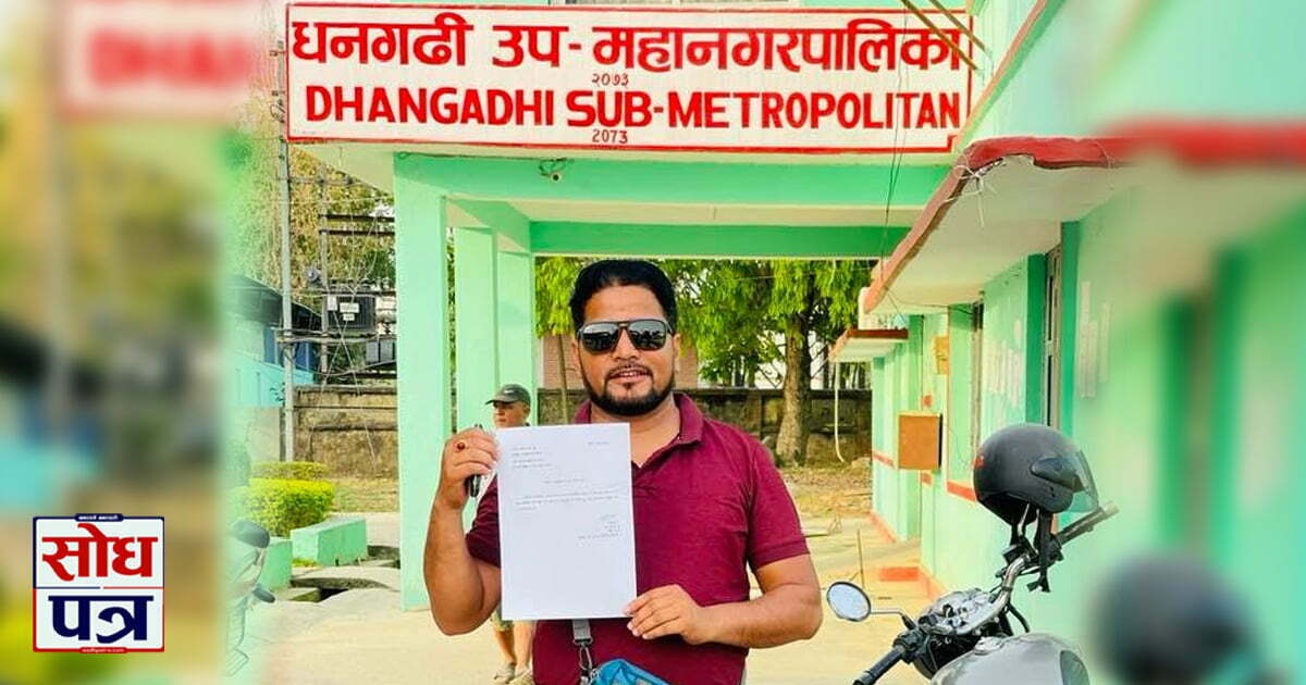 धनगढी उप-महानगरपालिका वडा नम्बर ३ का वडाअध्यक्ष बलवहादुर ऐरले आफ्नो पदबाट राजिनामा दिएका छन् ।