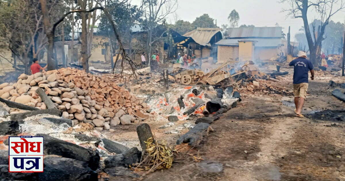 कैलालीको मुक्त कमैया शिविरको आगलागीमा , ७१ घर र लत्ताकपडा, खाद्यान्न, चौपाया जलेर नष्ट