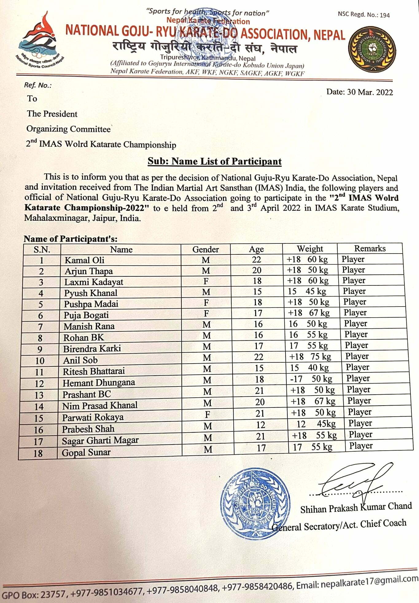 दोस्रो अन्तर्राष्ट्रिय कराँते दो च्याम्पियनमा सहभागी हुन नेपाली टोली भारतको जयपुरमा