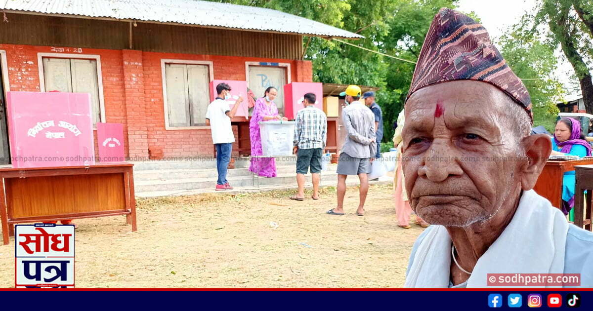 धनगढीमा १०३ वर्षका वृद्ध दाहालद्वारा मतदान