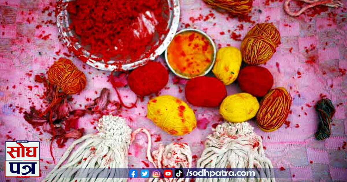 Janai Purnima festival being observed today
