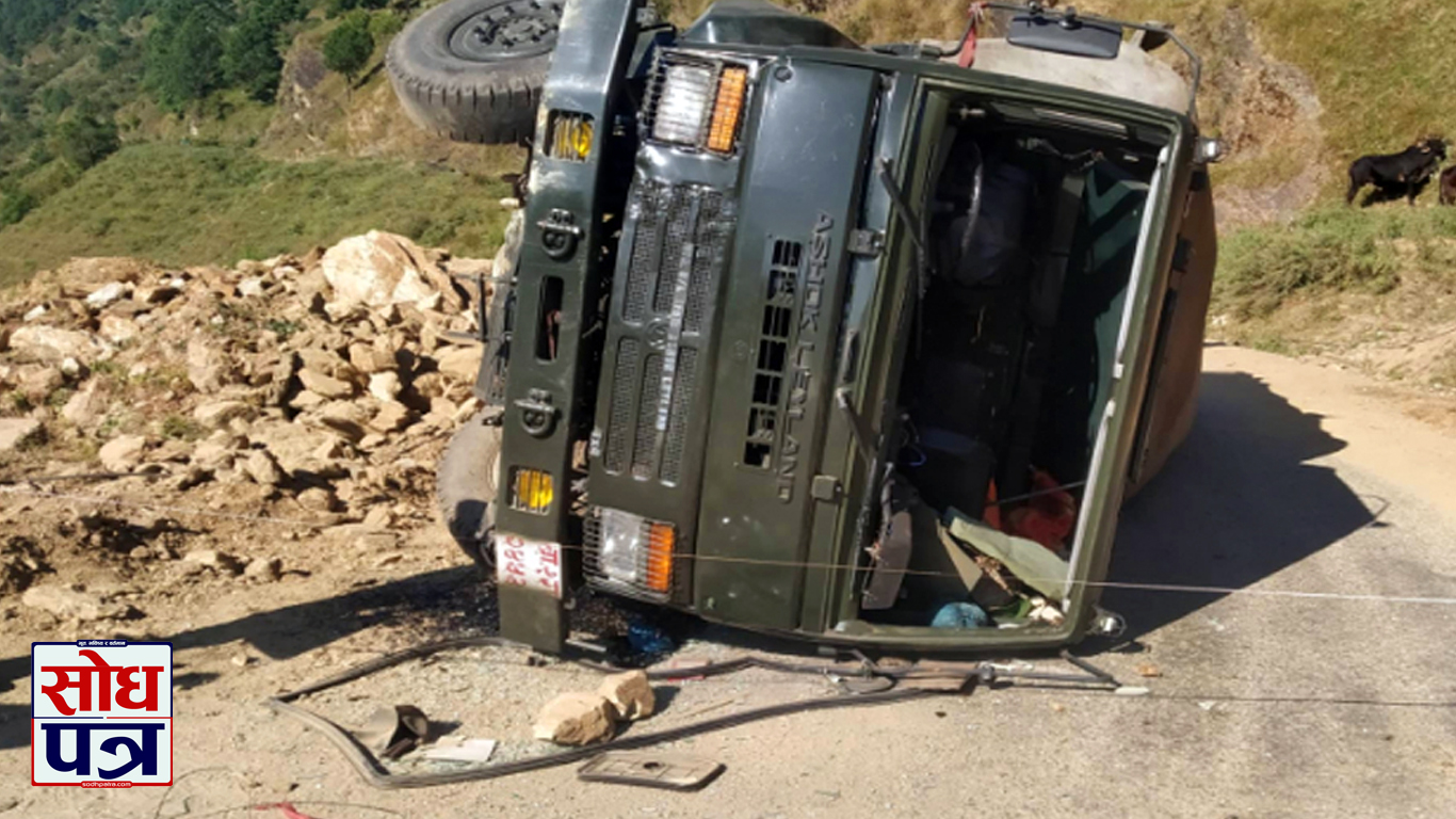 दिपायल जान लागेको नेपाली सेनाको ट्रक डडेल्धुरामा दुर्घटना