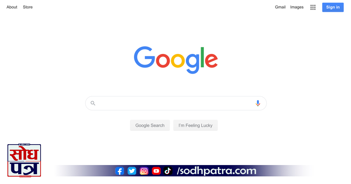 गुगल Google