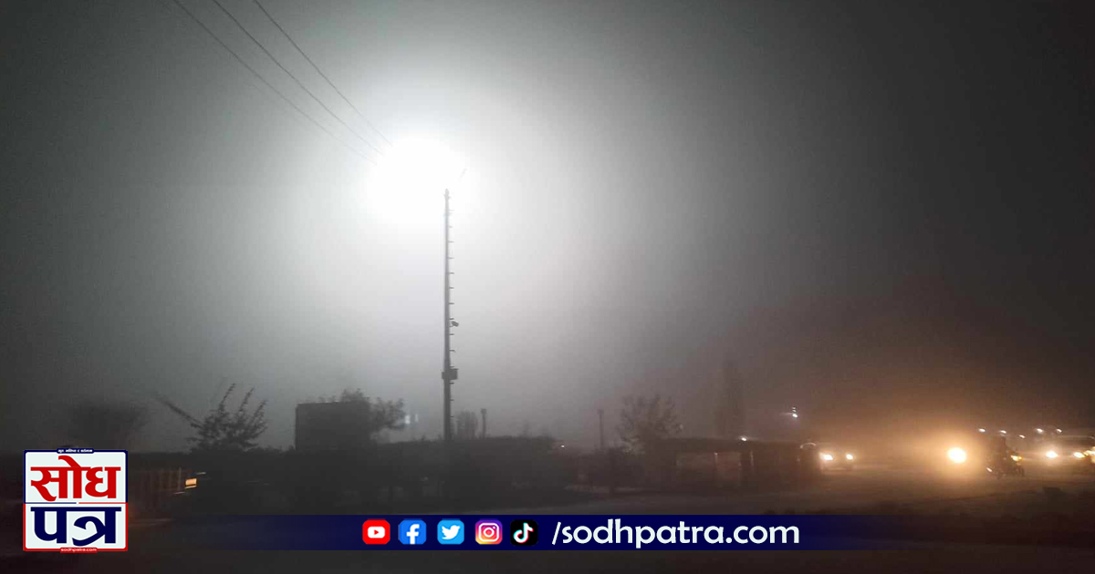 जब तराईले हुस्सुको घुम्टो ओढ्छ चुरे पहाडबाट देखिन्छ यस्तो मनमोहक दृश्य ? (फोटो समाचार)