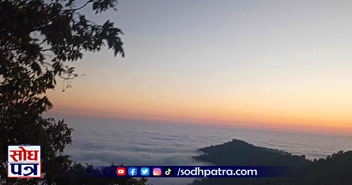 जब तराईले हुस्सुको घुम्टो ओढ्छ चुरे पहाडबाट देखिन्छ यस्तो मनमोहक दृश्य ? (फोटो समाचार)