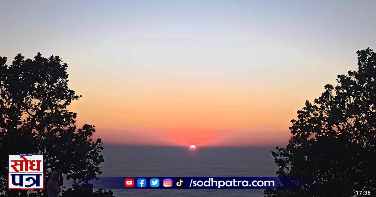 जब तराईले हुस्सुको घुम्टो ओढ्छ चुरे पहाडबाट देखिन्छ यस्तो मनमोहक दृश्य ? (फोटो समाचार)