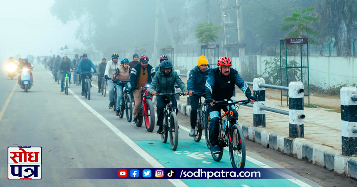 सुदूरपश्चिममै पहिलो पटक धनगढीको साइकल लेनमा सरर साइकल यात्रीहरू